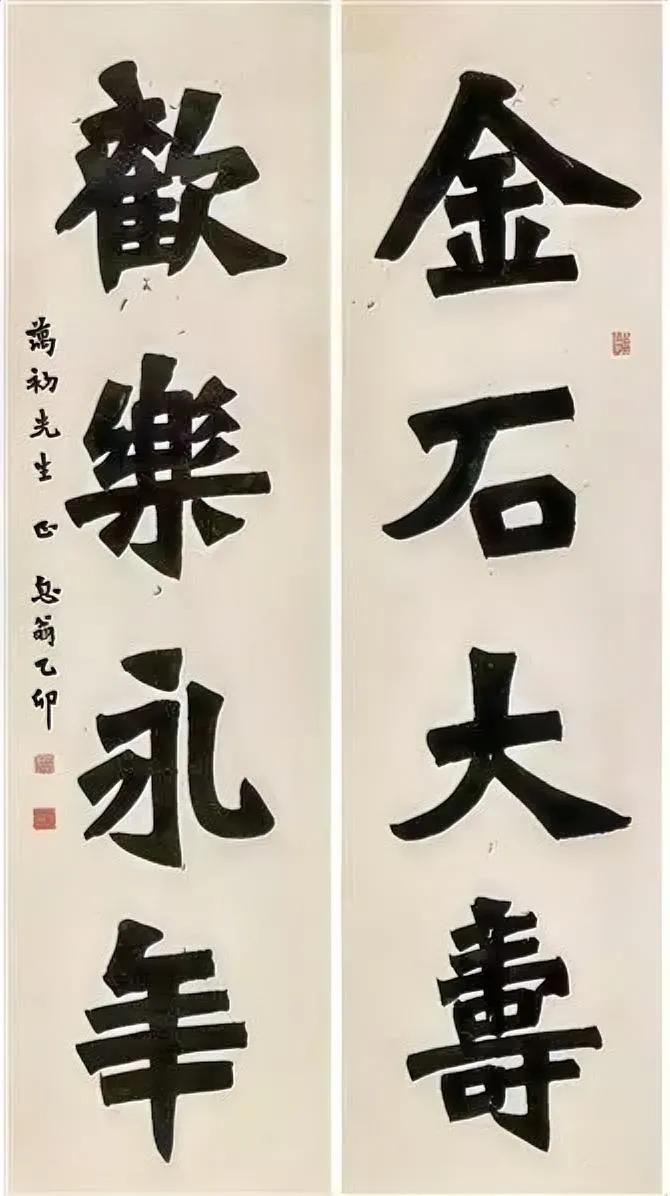 弘一法师的魏碑大字写得很是霸气，在近代以来也属于佼佼者，他的书法以魏碑和隶书居多
