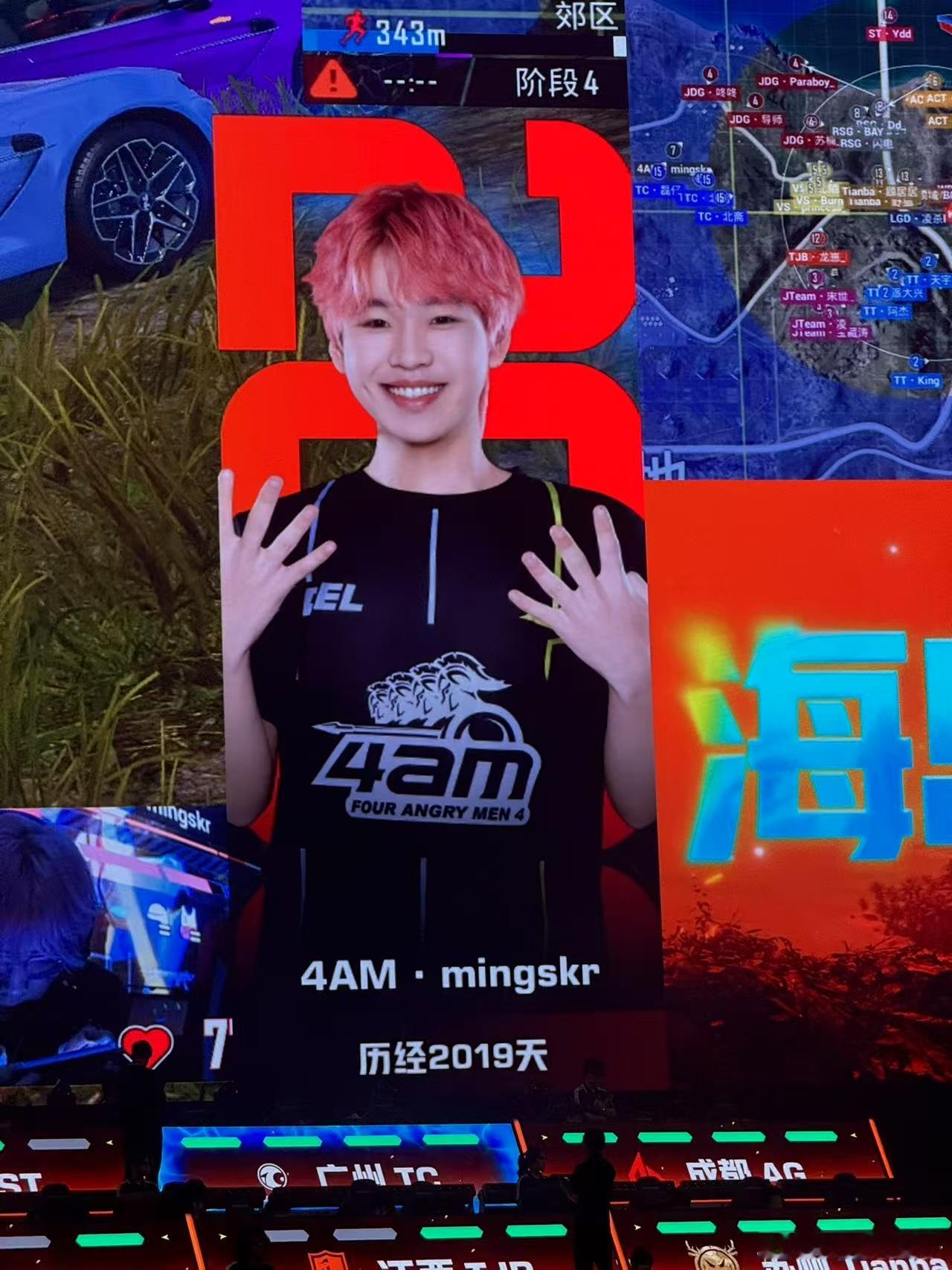 MingSkr联赛淘汰突破20002025PEL春决冠军之夜历时2019天1