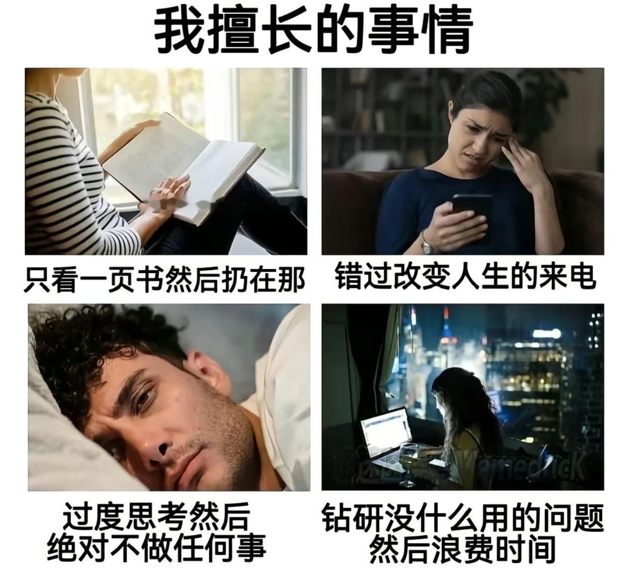 我发现了这些都是我