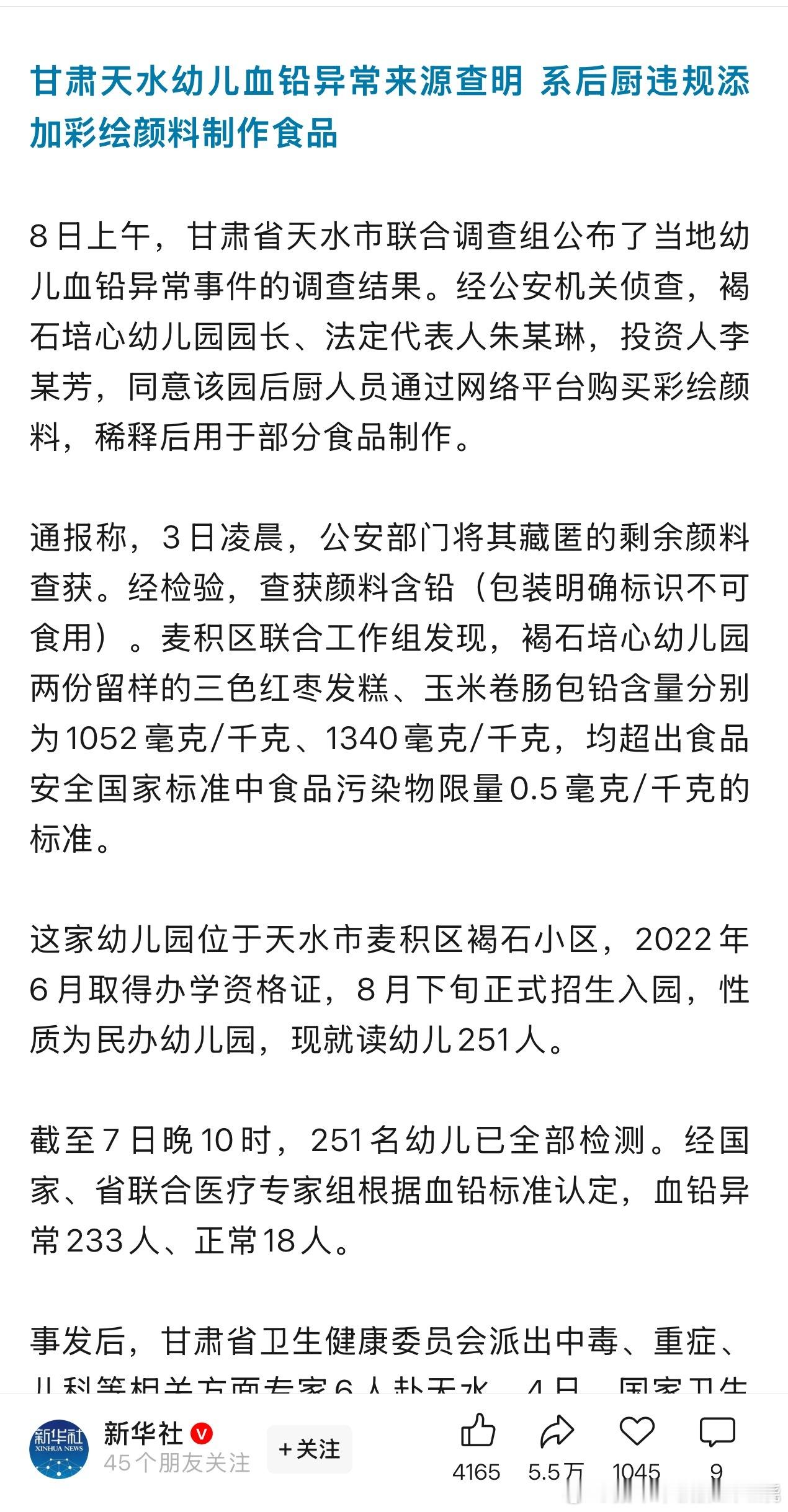 用彩绘颜料当食用色素做食物脑子真的没问题吧[？？？][？？？]食用色素是什么很贵的东
