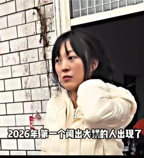 凭一己之力让合川火起来了2026年，社会新闻中迎来了一个令人瞠目结舌的“第一