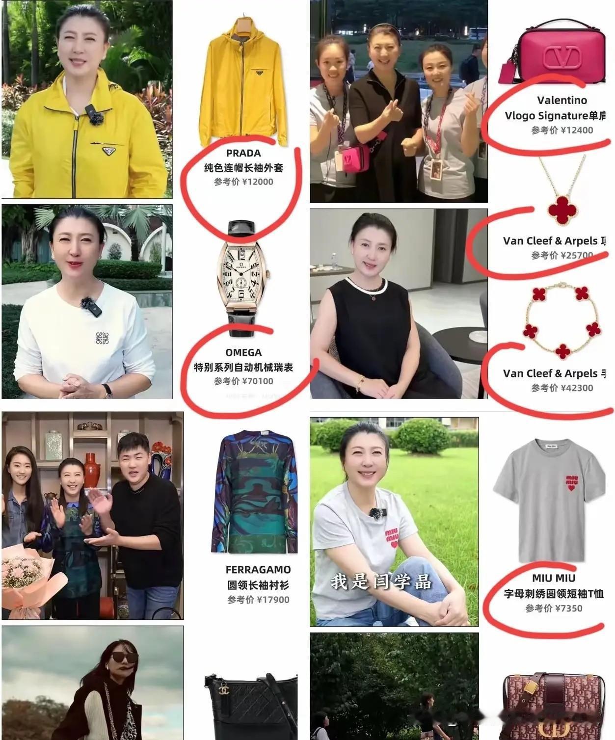 闫学晶这次“塌房”其实早有预兆。当年鲁豫采访她时，她无意识的一句话就暴露了本性。