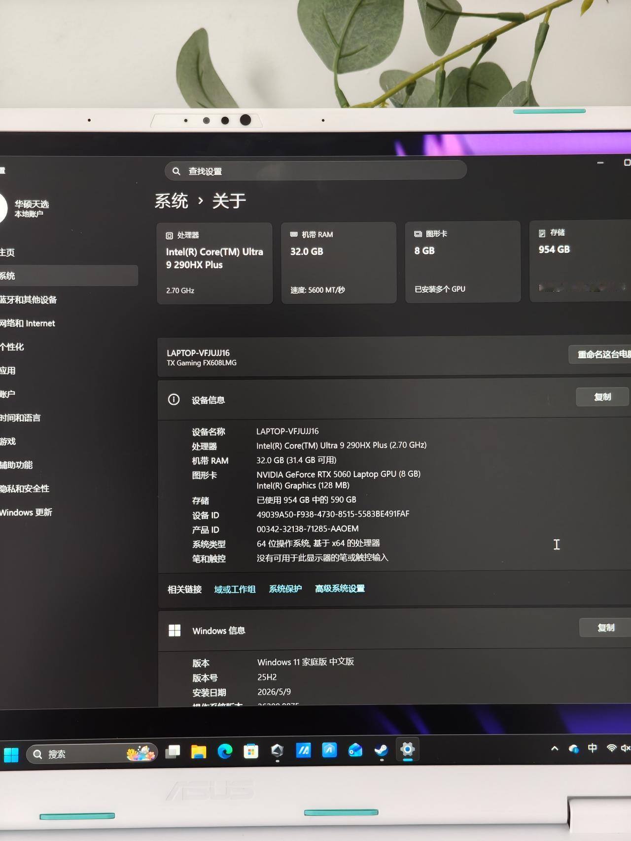 天选7Pro酷睿版到手了！够用大学四年吗？暑假兼职跑了一个多月外卖加上前面