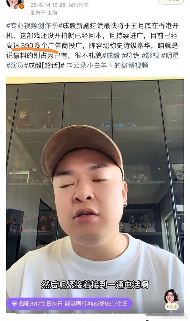前天吹234个，昨天吹390，这吹牛的功夫真的令人叹为观止。