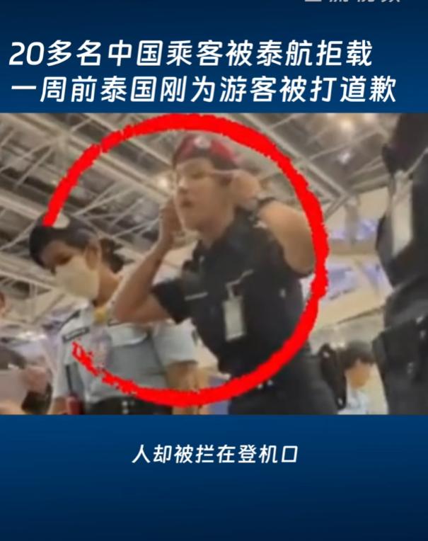 一边不停招揽中国游客，一边又频发不公对待，泰国还值得去吗？ 关于泰国还能不能