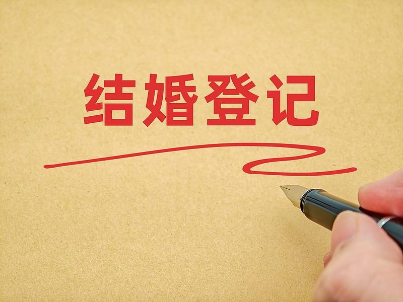 二婚为啥多数难幸福？原因很现实。头婚时，两人从零开始，没什么私心，吵架也是为日