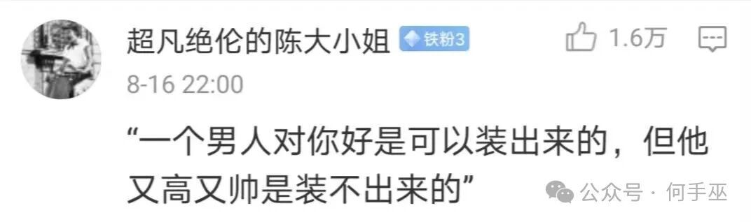 “听过哪些离谱又真实的道理？？”哈哈哈网友评论绝了！