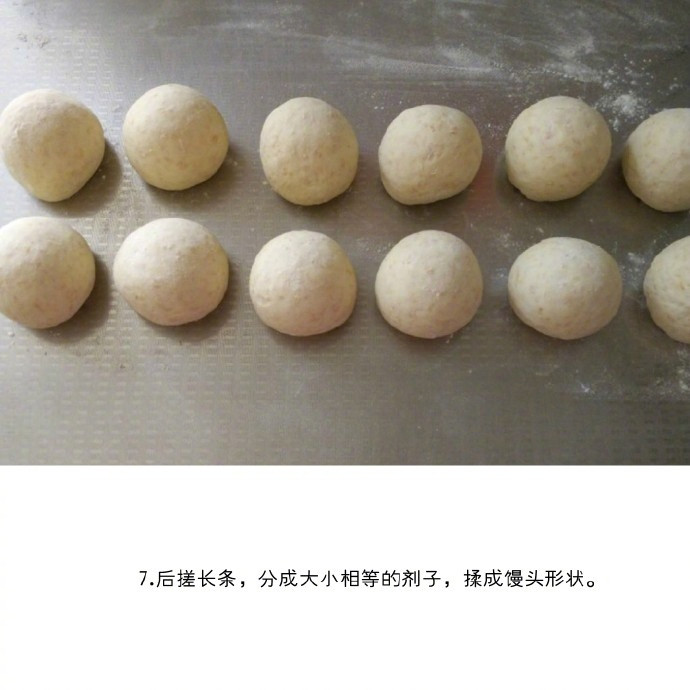 全麦馒头营养丰富，利于消化吸收～​​​我的宝藏食谱​​​