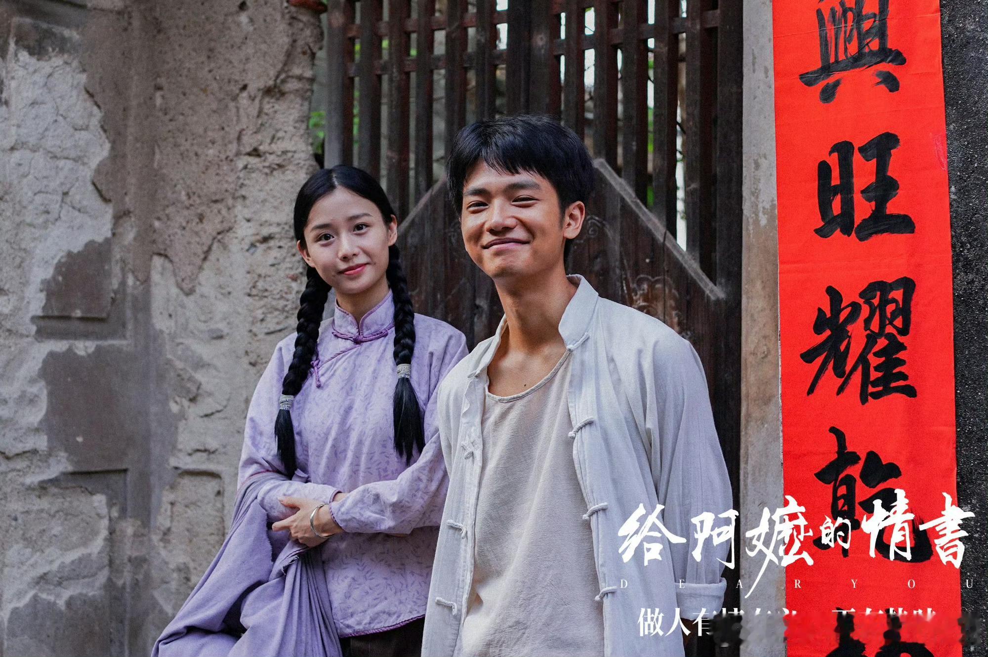 【给阿嬷的情书票房已破16亿】哇！电影《给阿嬷的情书》票房破16亿了！20亿还