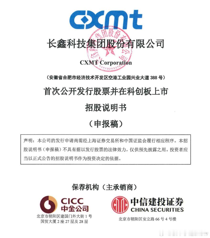 恭喜长鑫啊，估计过个5年消费级DDR5就全部国产替代了，目前我硬盘能选致态就选致
