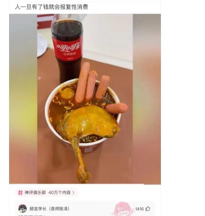 搞笑图文。搞笑神评论区看一遍笑一遍