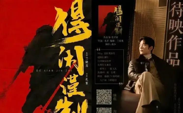 票房刚破5亿，评论区直接炸锅。有人冲肖战打1星，有人冲剧情打10星，两边吵