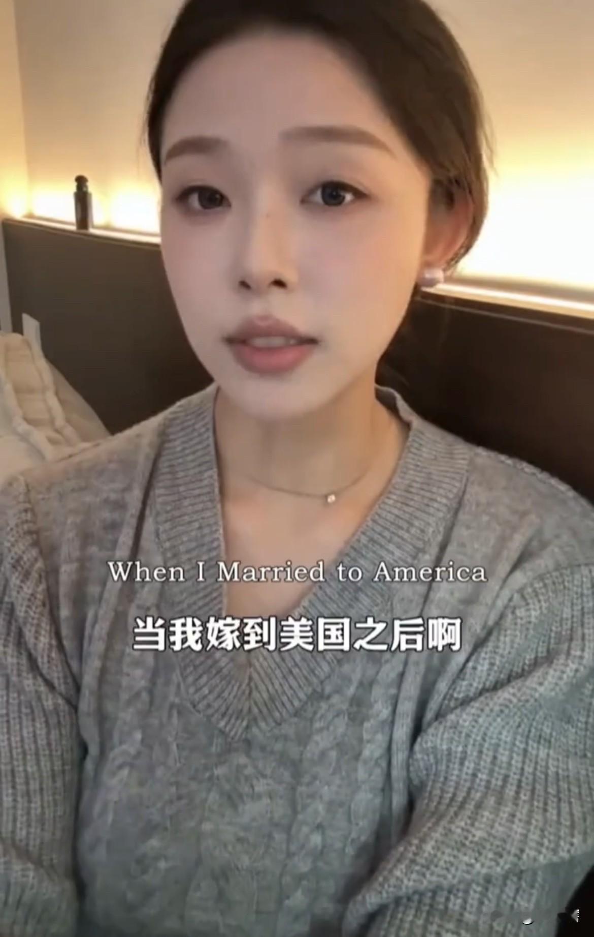 【女博主称嫁给美国人后才知道‘’什么才是被尊重‘’】一名女博主在社交媒体视频表