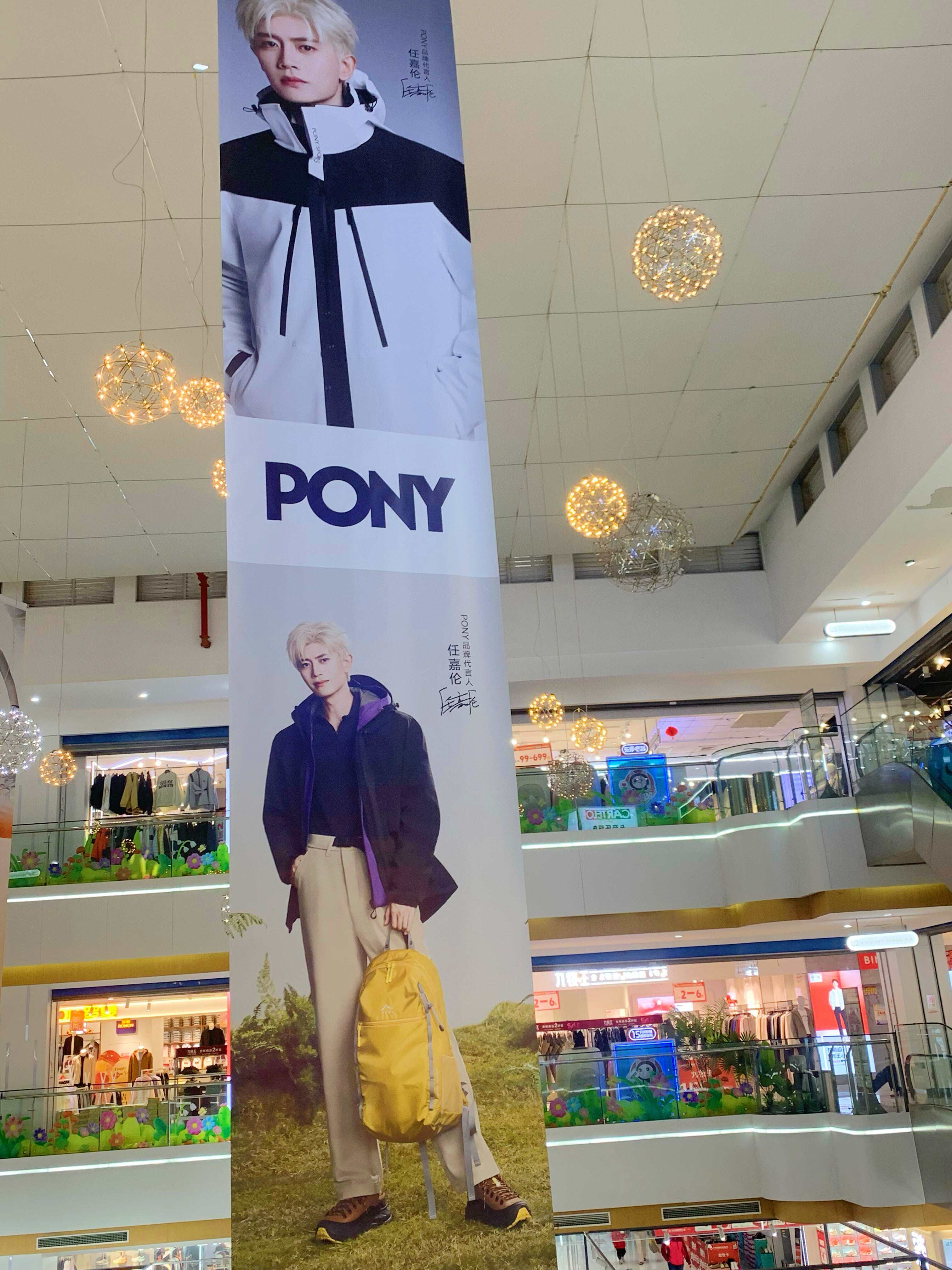 wok，品牌眼光也太好了吧商场里那么大的任嘉伦吊幔，有被帅到❗️