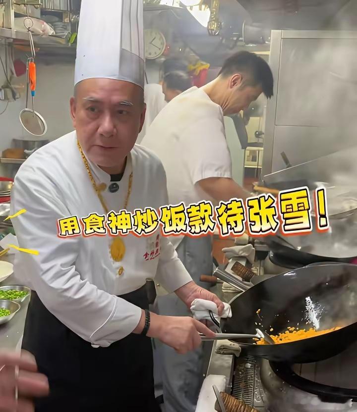 张雪这次去香港太有排面了！李锦记家族的李老太在翠林辣蟹舫设宴，请来食神戴龙和他的