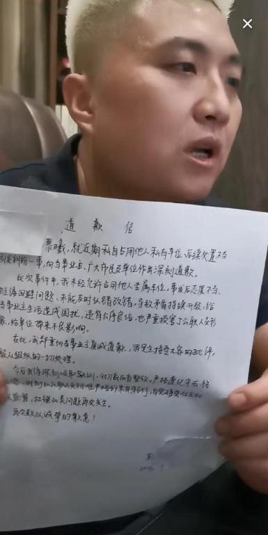 一句迟到的道歉，为什么没能让长沙这场车位纠纷结束？因为当涉事女子被曝为当地体育局