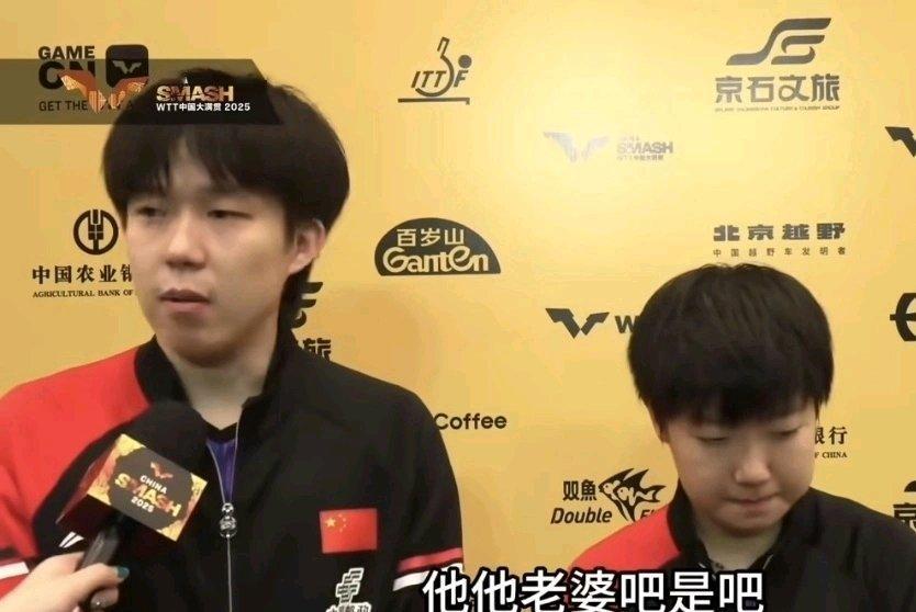 爆笑！王楚钦卡壳半天蹦出一句他老婆，孙颖莎低头憋笑，隔壁老樊心疼这一幕发生在一场
