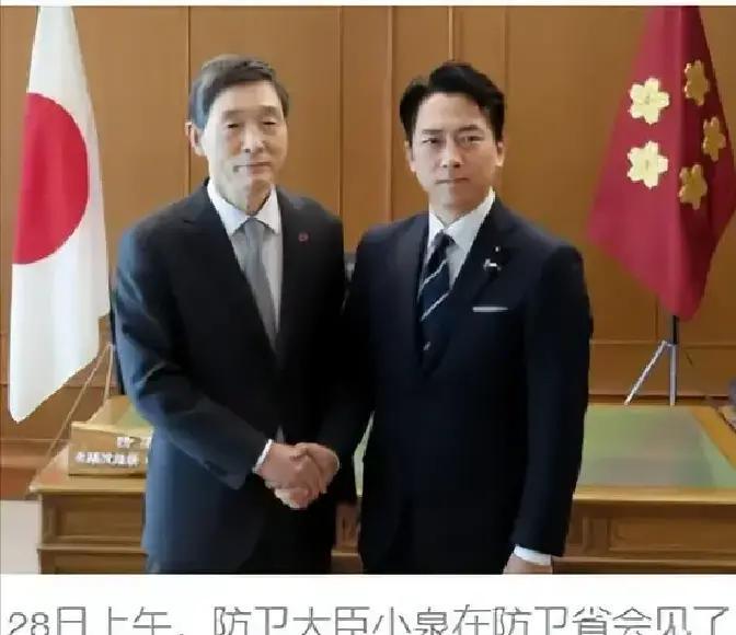 出手了！日本表态！先把现场复盘一下：据日本媒报道，28日在东京防卫省，日本