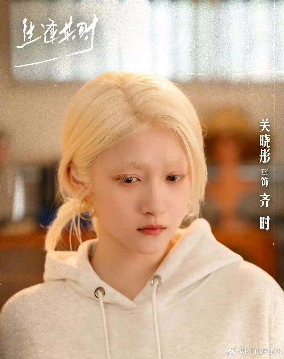 关晓彤新剧造型，你们觉得好看吗？