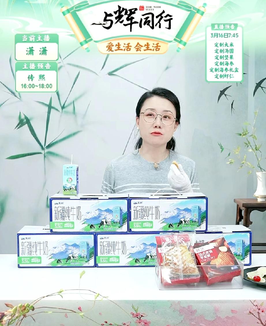 很少看到潇潇在直播时这么大口的吃食物，甚至还说自己在碰到特别喜欢的食物时会暂时的