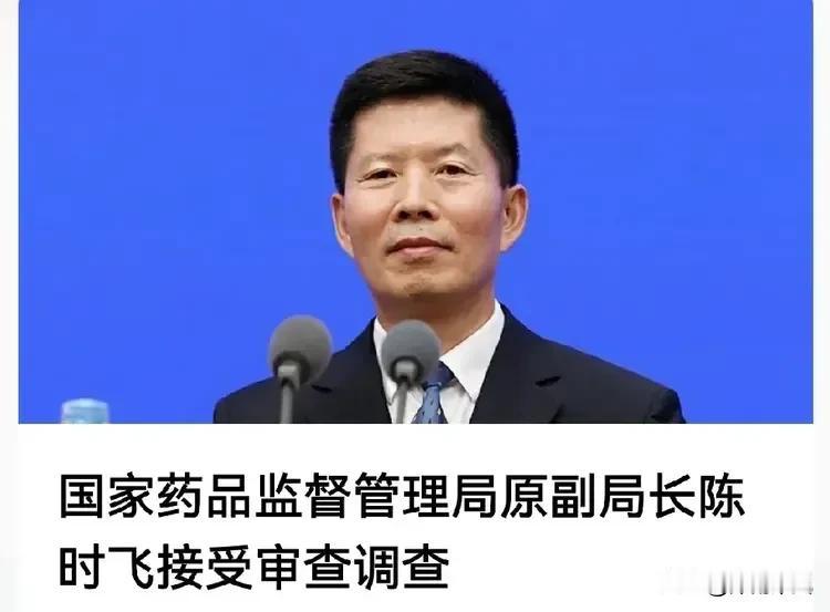 又通报了两只大老虎被查，释放了强烈的信号，国家的反腐力度正在加强！最新通报被