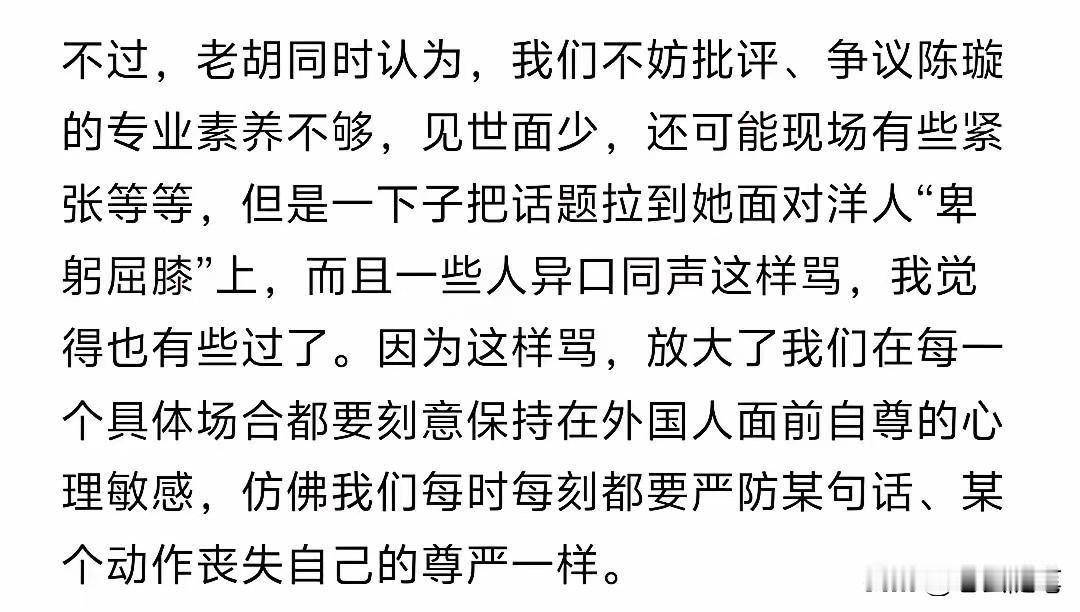 胡锡进最圆滑的地方，就是对任何事，从来不把话说死，永远留着左摆右摆的余地。同时