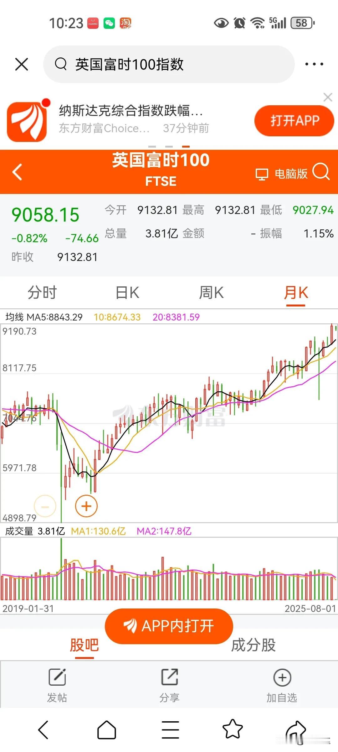你不得不佩服李嘉诚的眼光，万亿投资英国现在资产不知道翻了多少倍了！