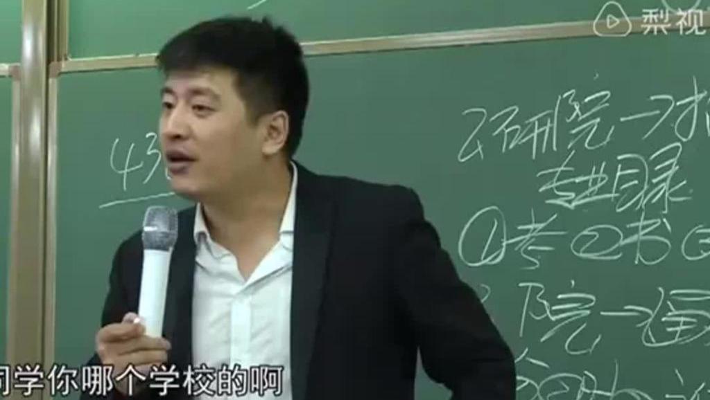 中国戏曲学院张雪峰,中国戏曲学院研究生院