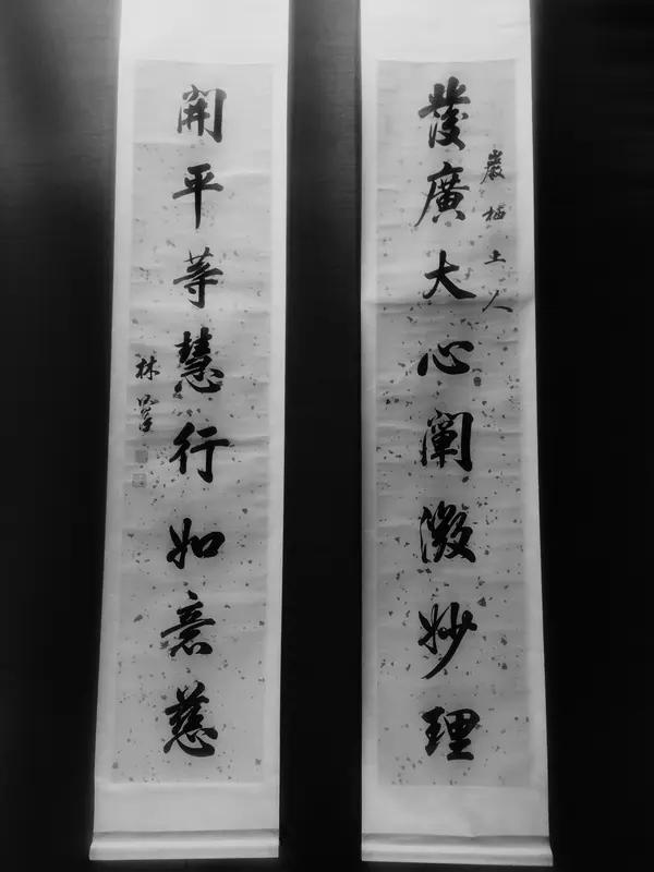 那些流传千年的“接地气”书法作品，真的太绝了。有组行书对联书法，气韵温润雅致，笔