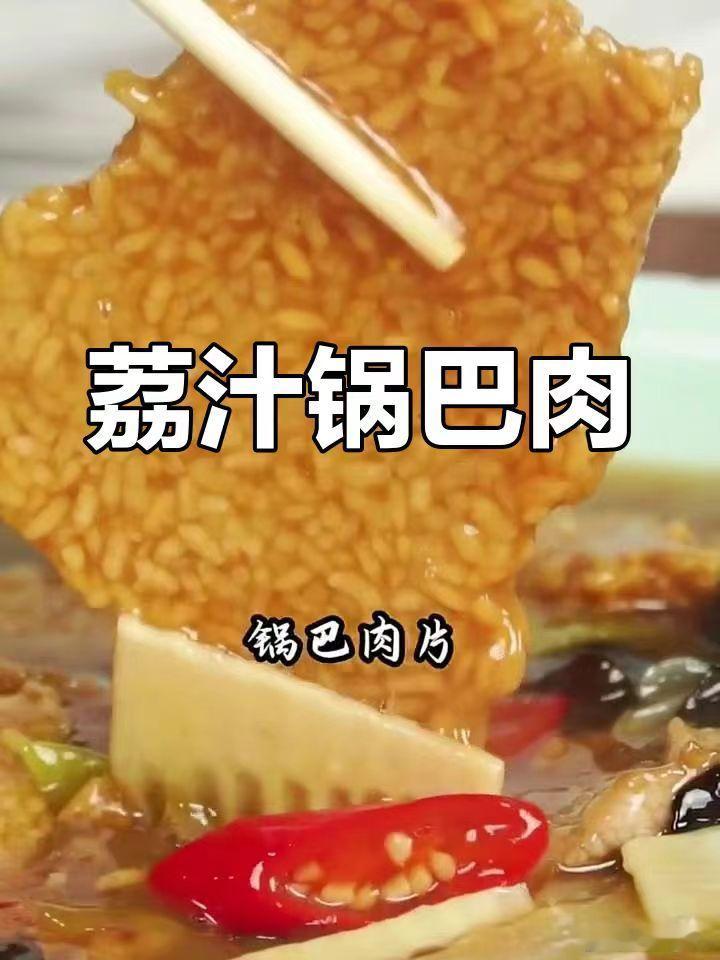 响宴·默斋主人原创散文还未举箸，先闻其声。一声清亮的“哗嚓——”，滚烫凌厉，猝然
