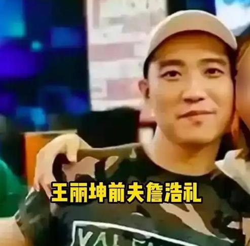 一个小学毕业，杂技团出身的劳改犯，凭什么能卷走13个亿，甚至把当红女星娶回家当高