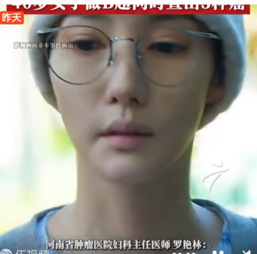 这几天，一条来自河南的医疗新闻看得人后背发凉。一位40岁的女性，本该是年富力强