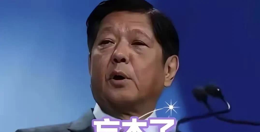 菲律宾报复中国作出一个前所未有重大决定菲律宾外交部8月1日确认表