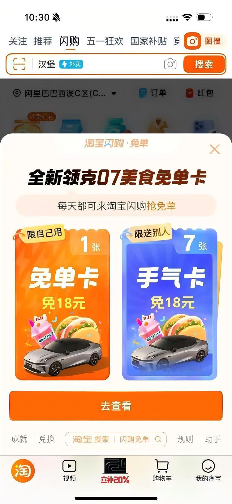 救命，这谁顶得住！全新领克07这是要把宠粉进行到底啊！15万级价格直接安排50万