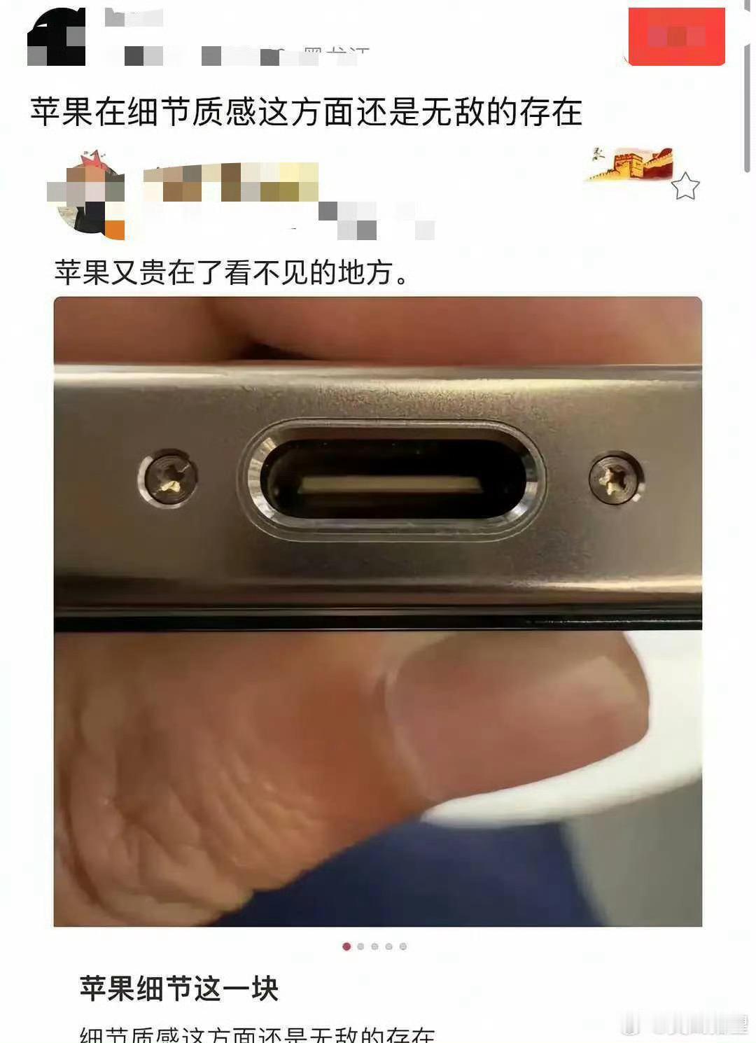 在驯服客户方面，不得不提苹果​​​