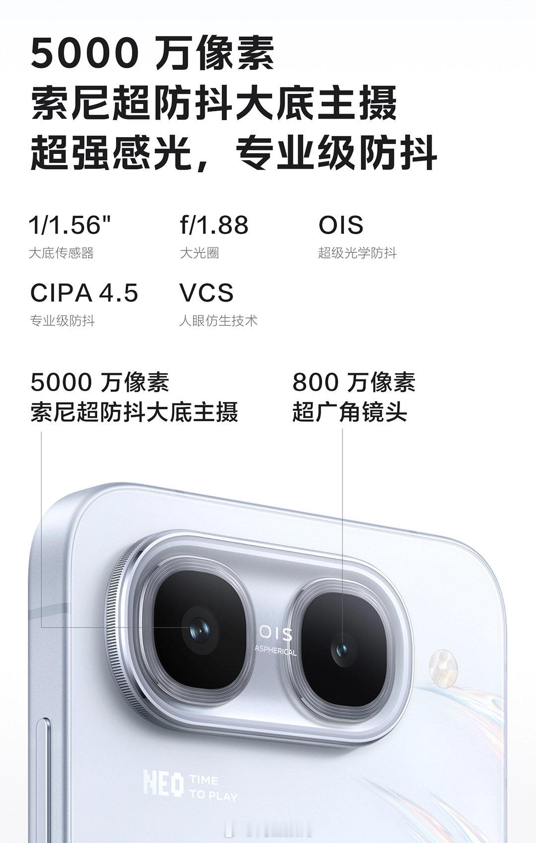 #iQOONeo11至尊版#iQOONeo11至尊版前置1600万像素镜头，自拍肤色自然不假白，上网