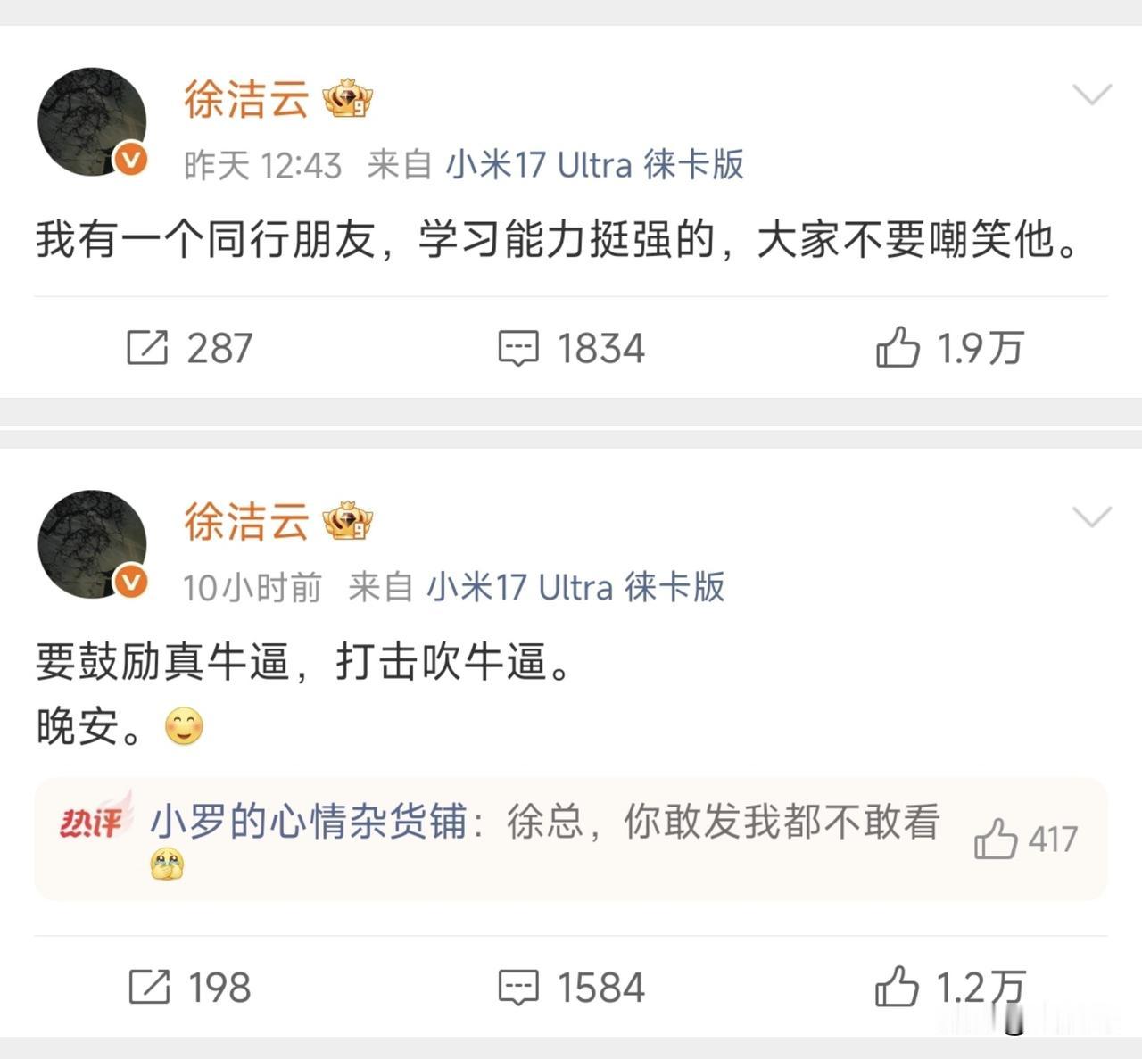 小米经常被某些群体打上“抄袭”、“无自主创新”的标签。但实际情况呢？小米所打