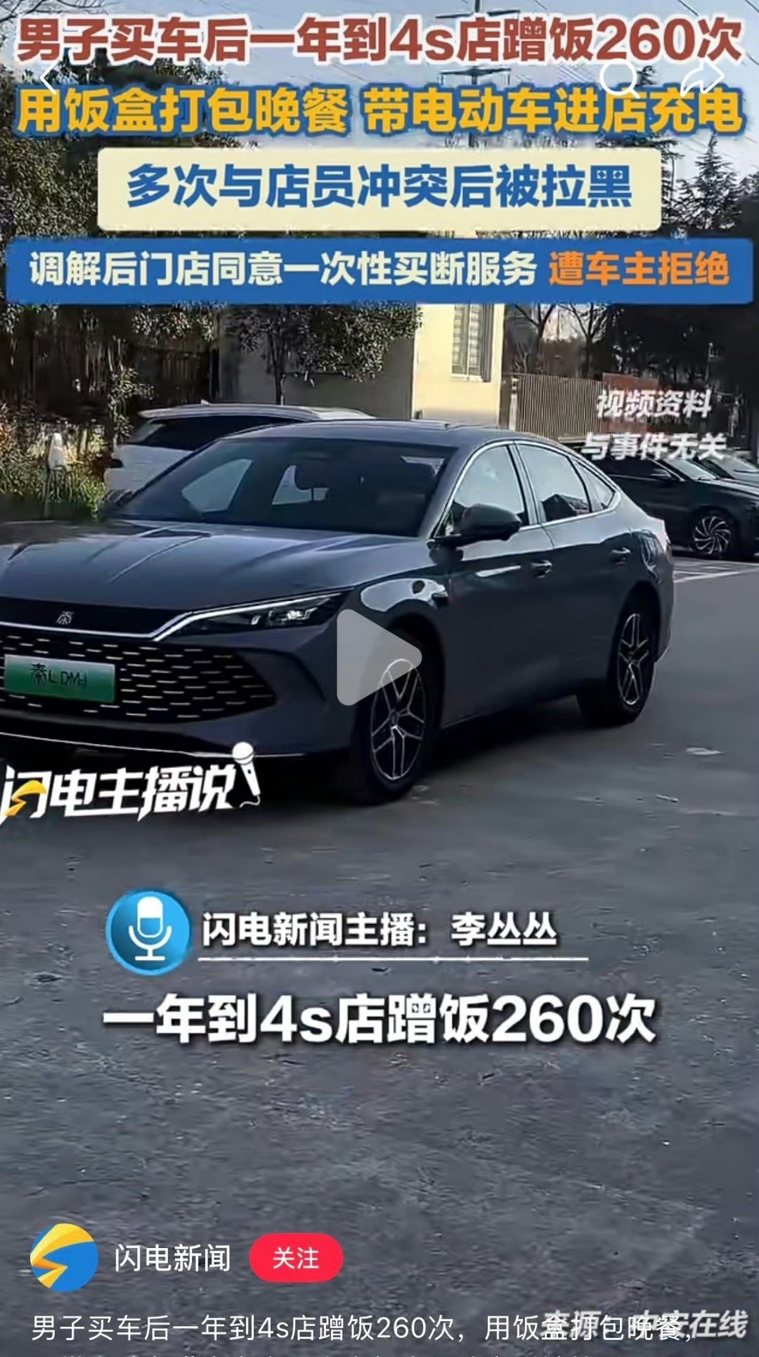 挺佩服这人的精神状态的。果然，不要脸面的人会活的更爽