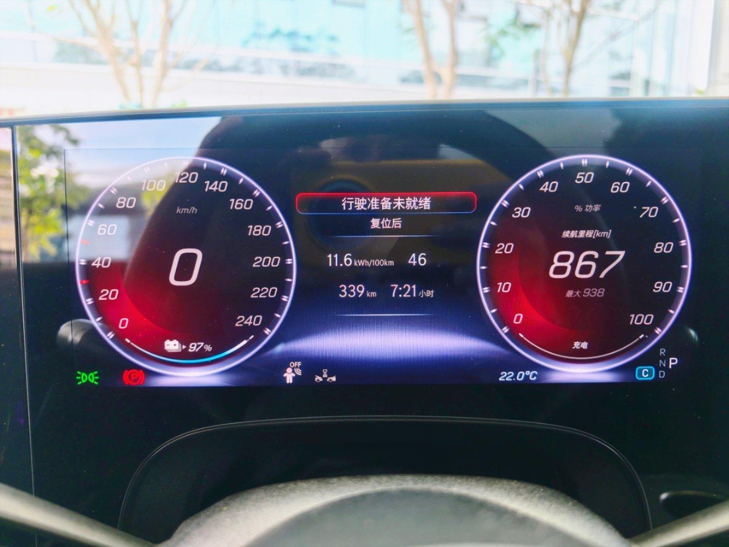 把电充满到97%，表显938km可用最长续航里程。900多续航！！！！我的天啊，