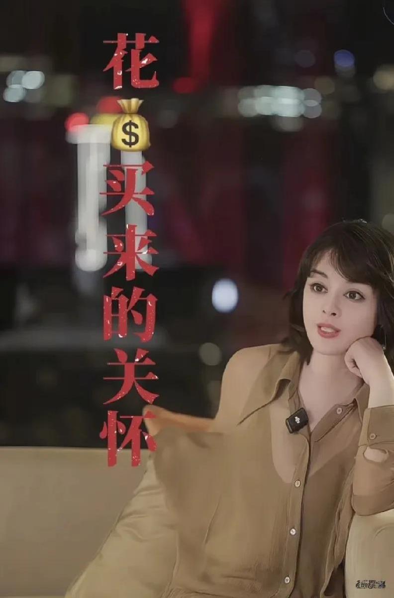 听听于文红说，如何看待老年人被骗？老年人被骗买保健品是司空见惯的事了，于文红说