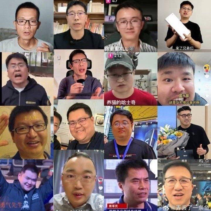 一位朋友花一下午整理的，说实话我很多不认识，你们认识几个？[抠鼻][抠鼻][挖鼻