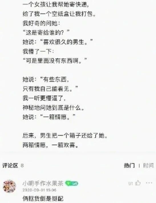 个个都是反矫达人