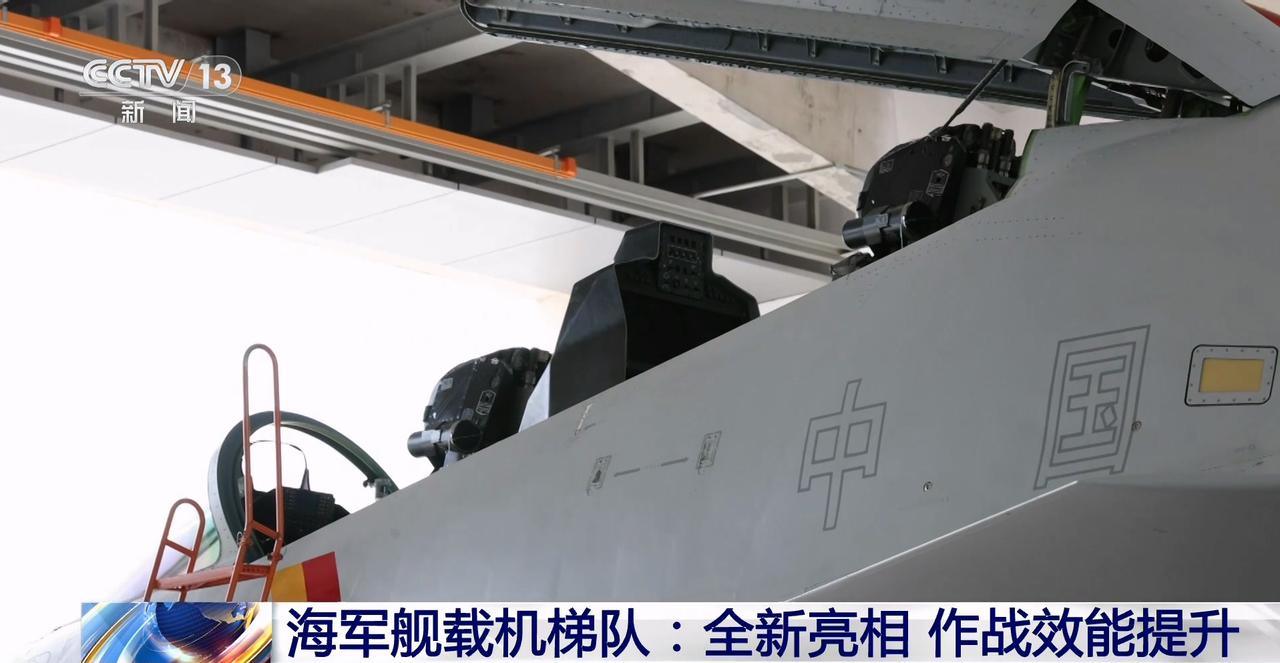 歼-15DH电战后座就是爽，直接一整块完整的超大屏幕歼-15DH是电子战飞机，