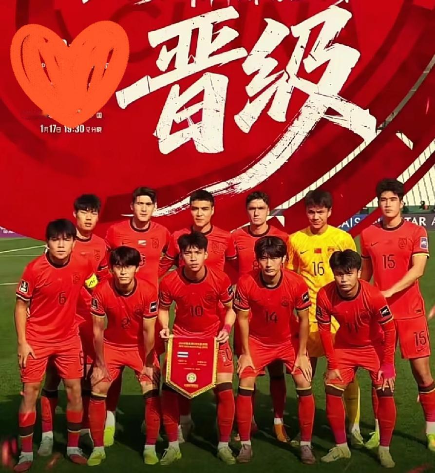 不光是我想不通估计很多人都想不通！就连解说员都忍不住喊“不可思议”，U23国