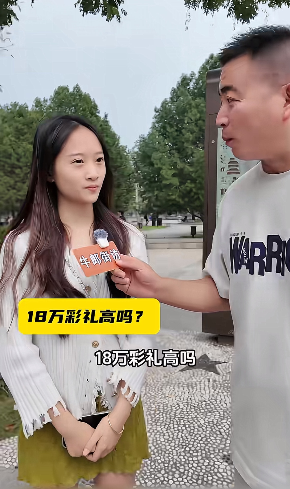 这个话题很实在，彩礼18万8是否高，视频博主随机采访一位女子，女子说这个很正常。该女子是来自江西的，