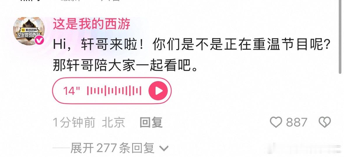 这就是楼丝等了一天的空降​​​