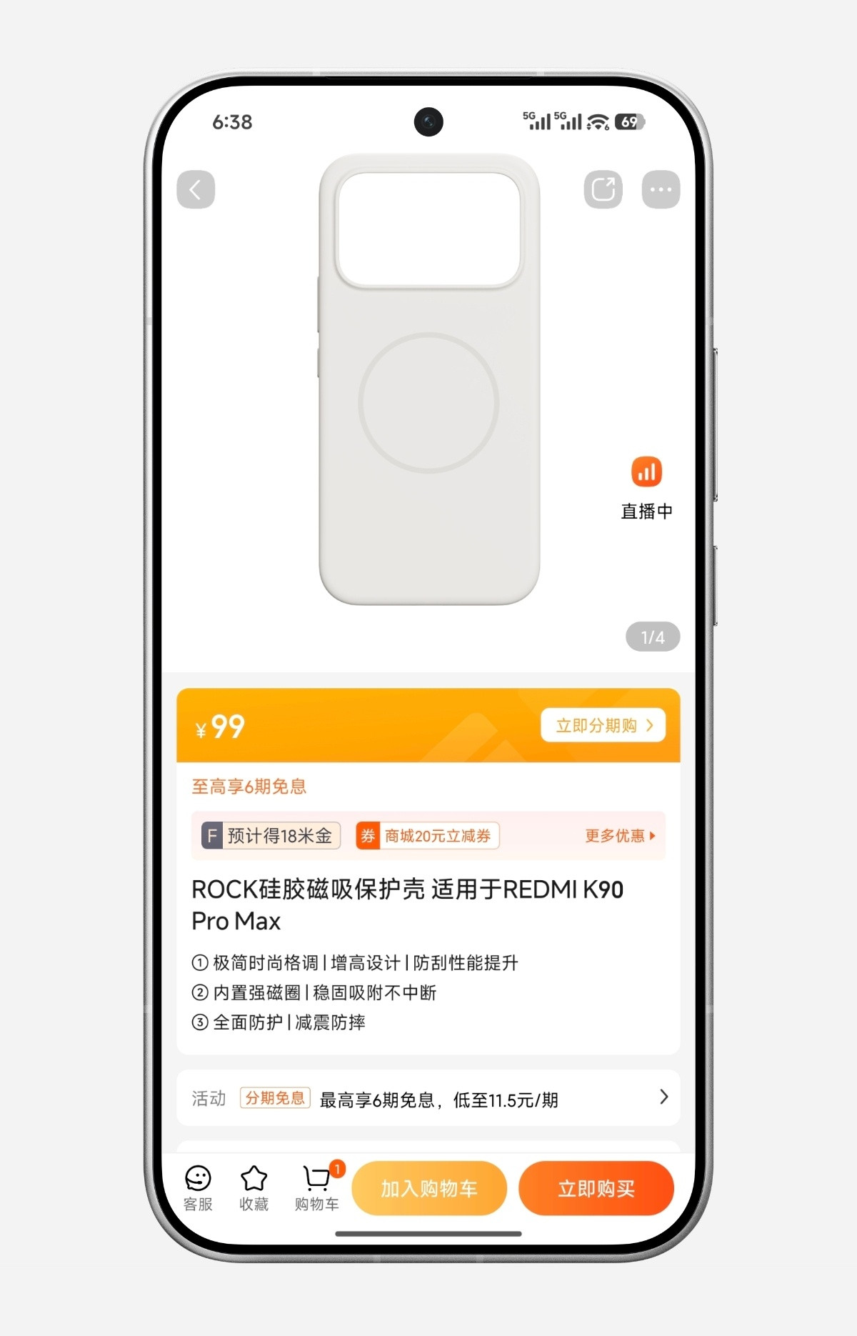 问问大家，REDMIK90买哪个壳比较好？[哭哭][哭哭]*可惜配图这个壳子