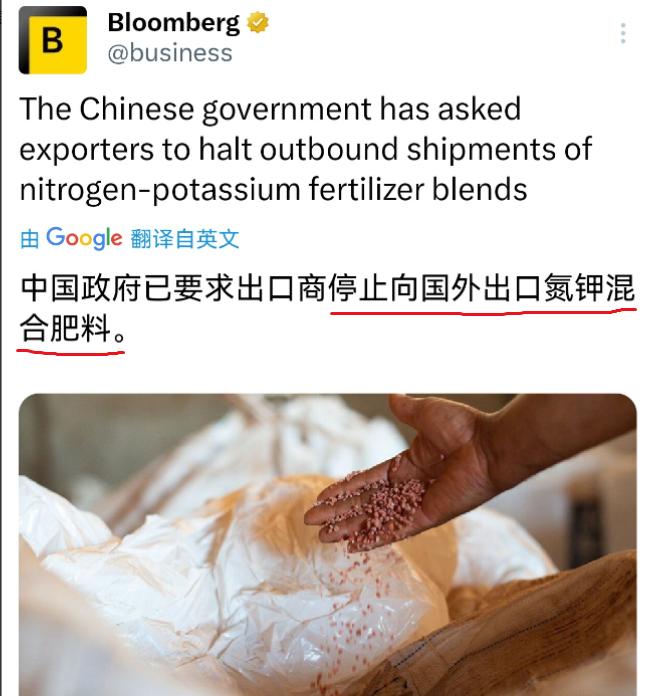 开始了，中国禁止化肥出口，先保国内粮食。而现在最担心出现粮荒的国家是谁呢？是印度