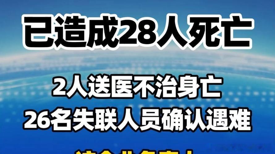 福建火灾发生时鞋厂内共有239人7月9日中午，福建泉州晋江市辉腾鞋业有限公司厂房