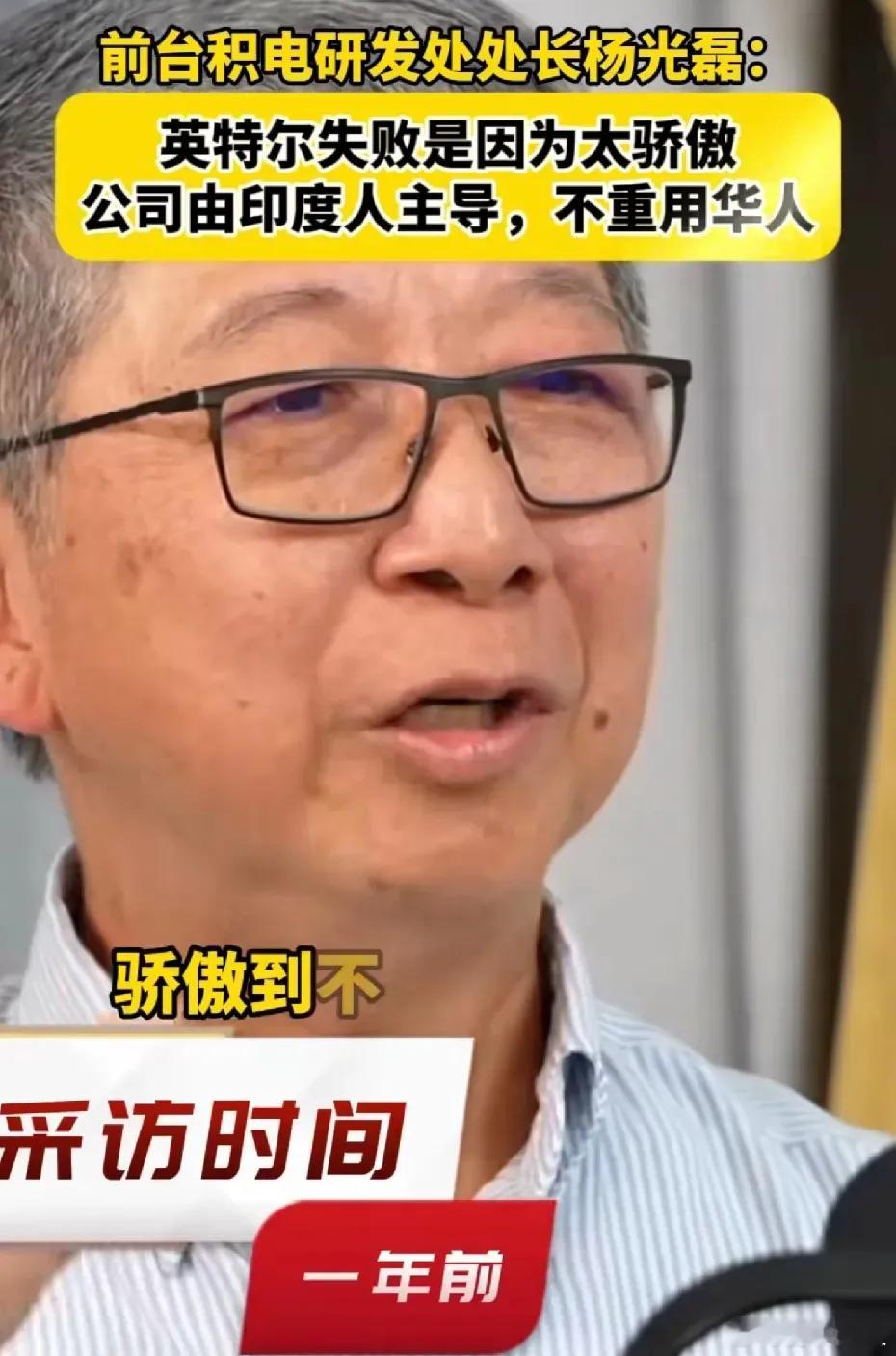从硅谷到五眼联盟：技术空心化背后的印度式管理陷阱。在中国六代机首飞和DeepSe